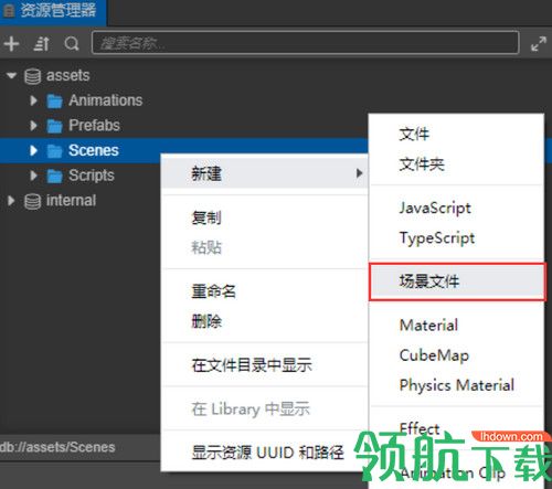 Cocos Creator 3D中文版
