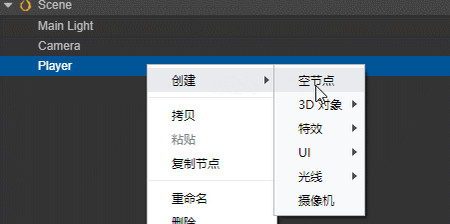Cocos Creator 3D中文版