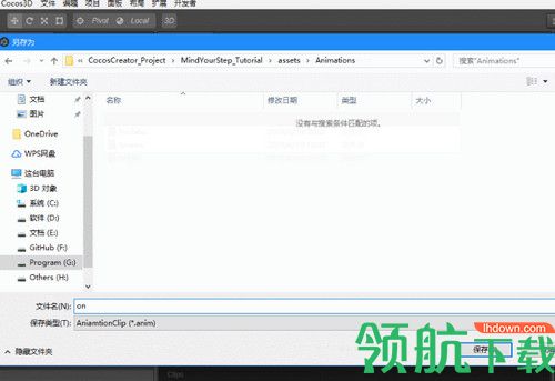 Cocos Creator 3D中文版