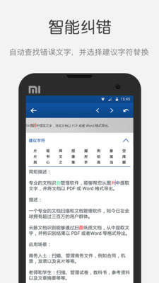效率办公