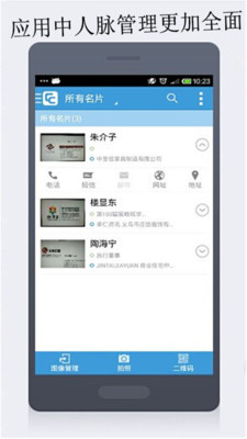 效率办公