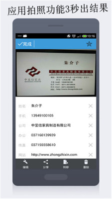效率办公