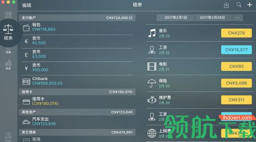 Money Pro for Mac破解版