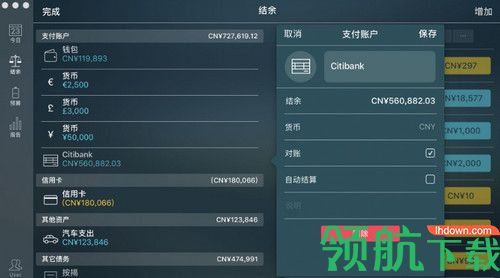 Money Pro for Mac破解版