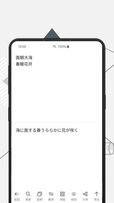 效率办公