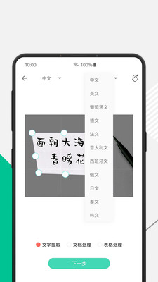 效率办公