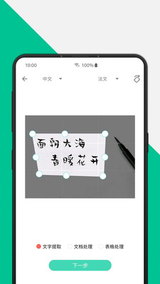 效率办公