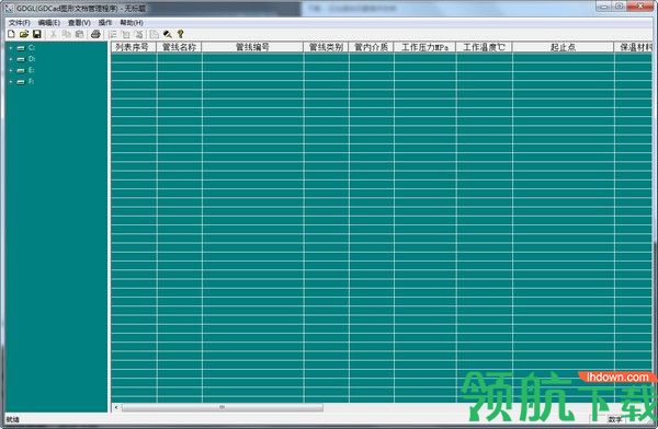 GDGL(GDCad图形文档管理程序)客户端官方版