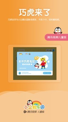 视频播放器