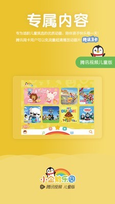 视频播放器