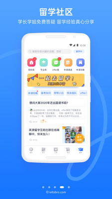 教育学习