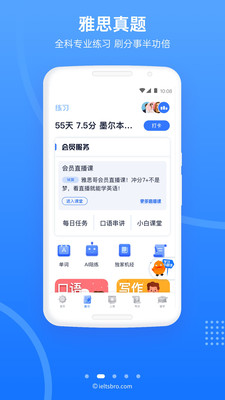 教育学习