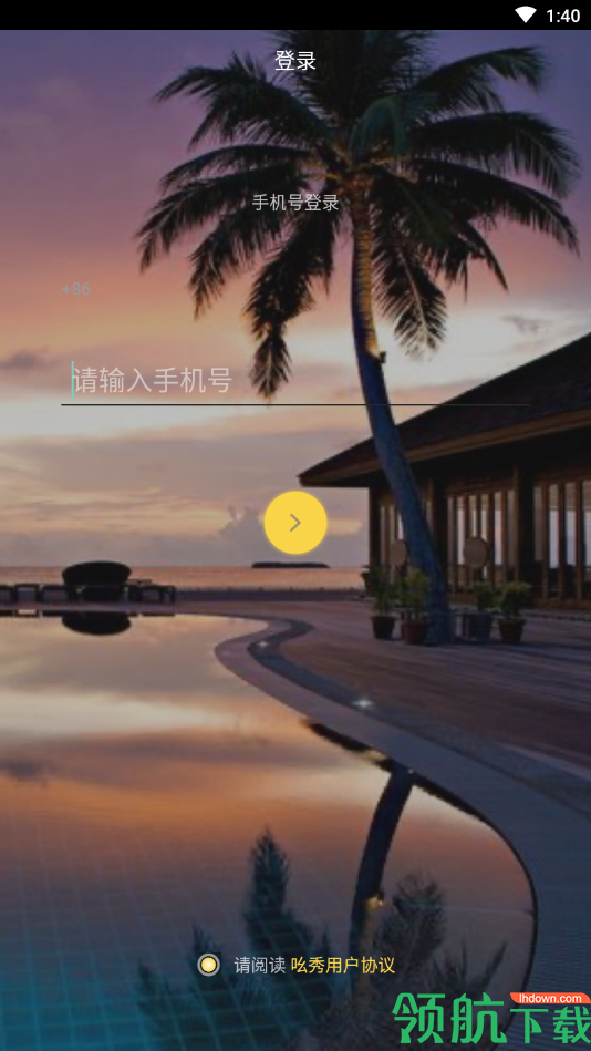 短视频播放