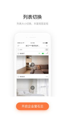 效率办公