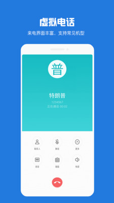 实用工具