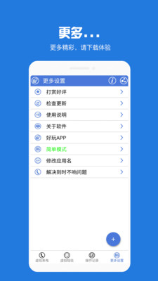实用工具