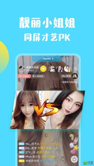 影音视听