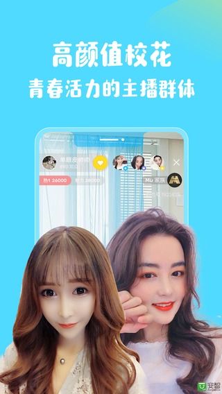 影音视听