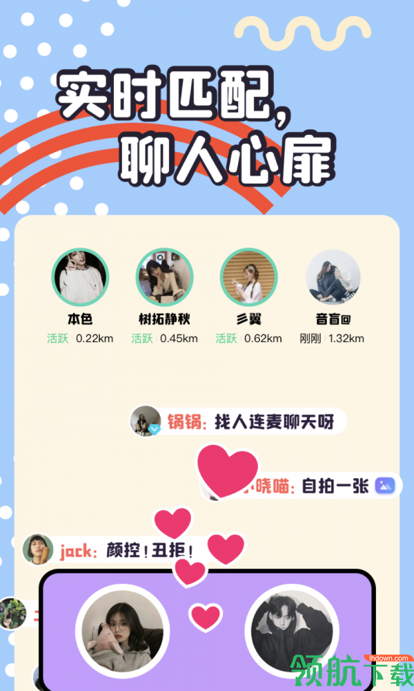 游戏辅助