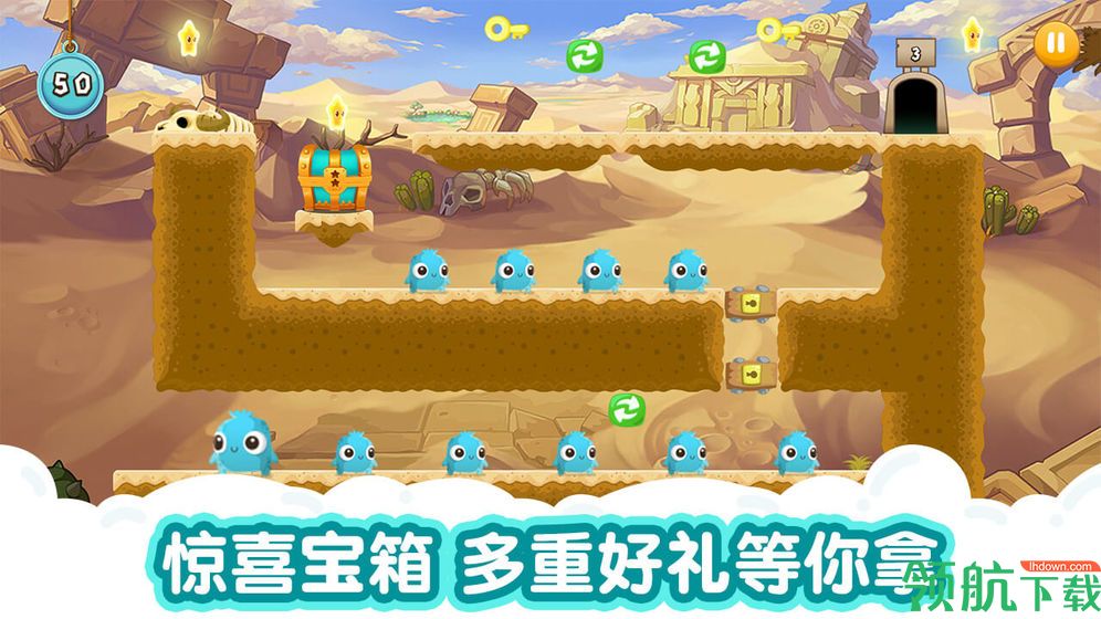 萌兽大冒险安卓破解版