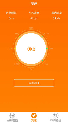 生活服务