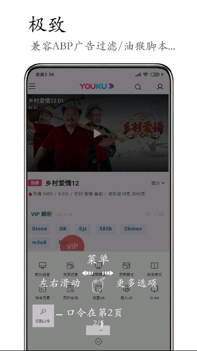 M浏览器官方版