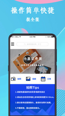 摄影摄像