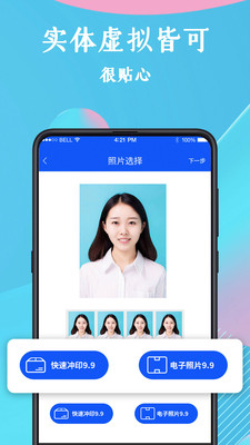 摄影摄像