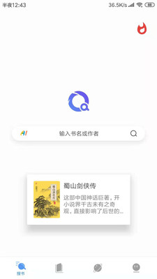 实用工具