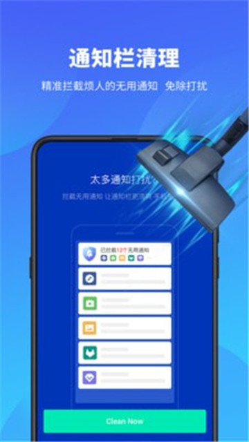 安全管理