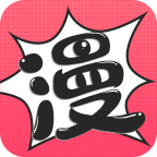 漫小说app最新免费版