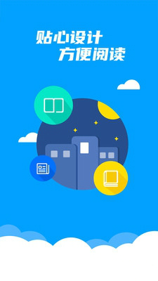 漫小说app最新免费版