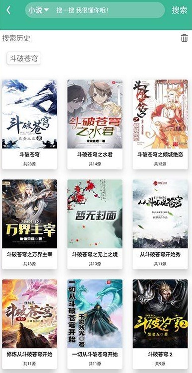 小说阅读