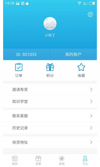 资讯阅读
