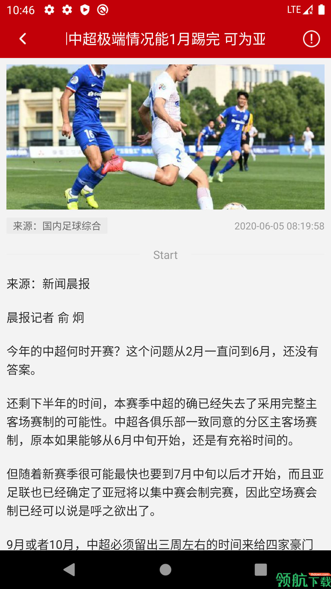 新闻资讯