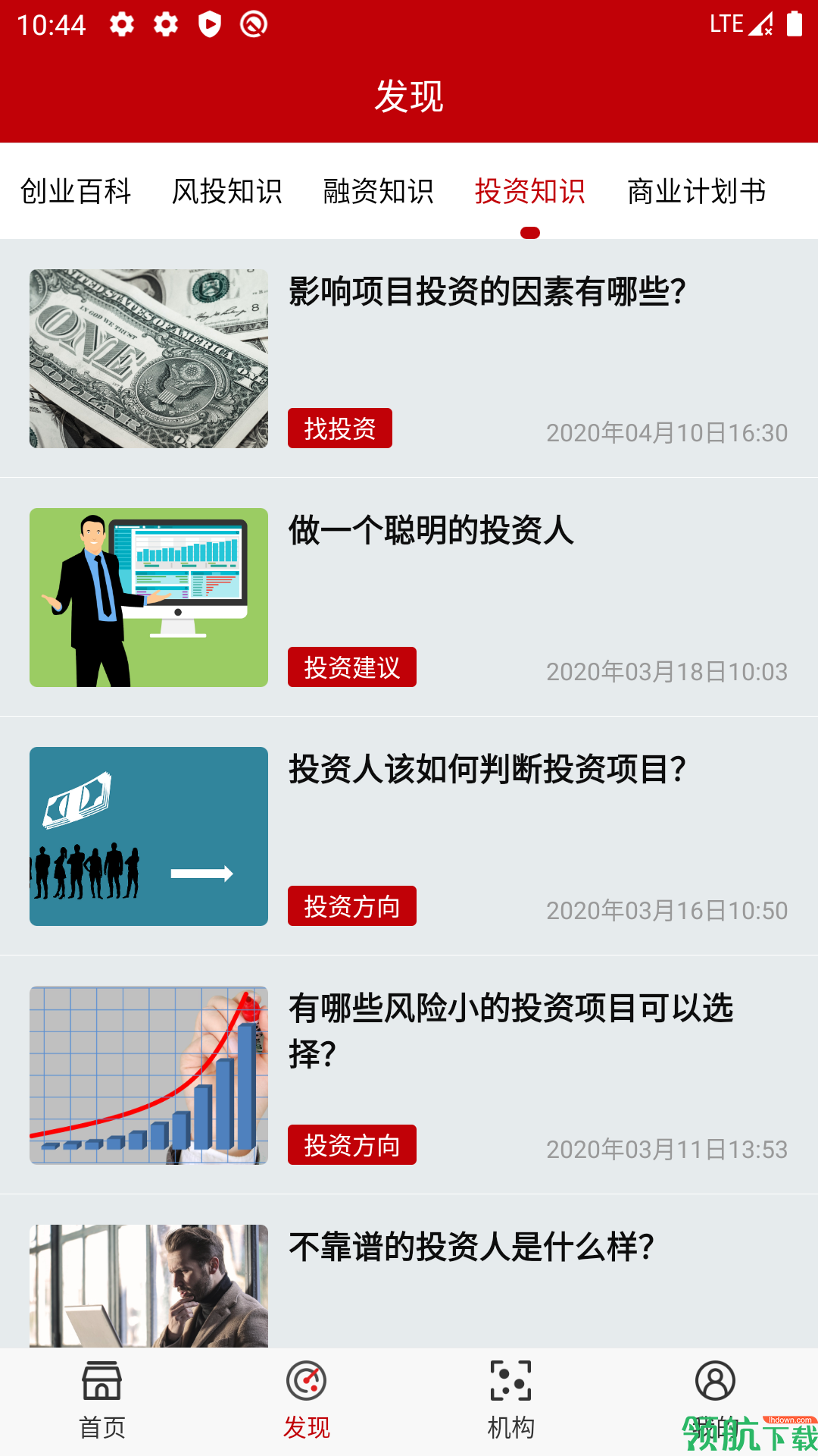 新闻资讯