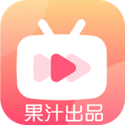 果汁追剧app去广告破解版