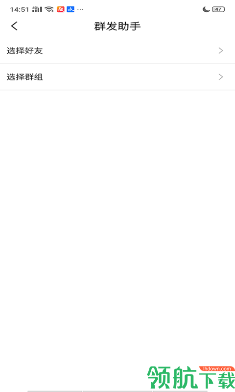 妙小讯APP最新版