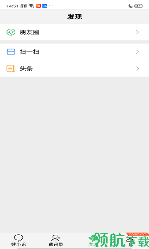 妙小讯APP最新版