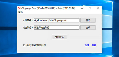 Clippings Fere绿色版