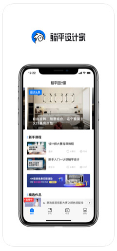 生活服务
