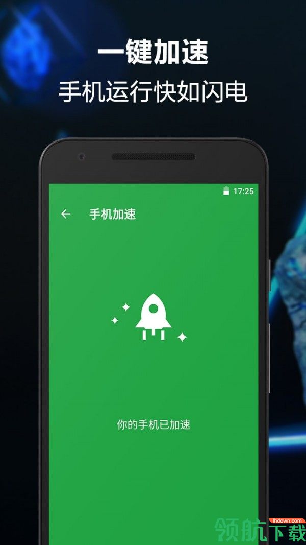 手机助手