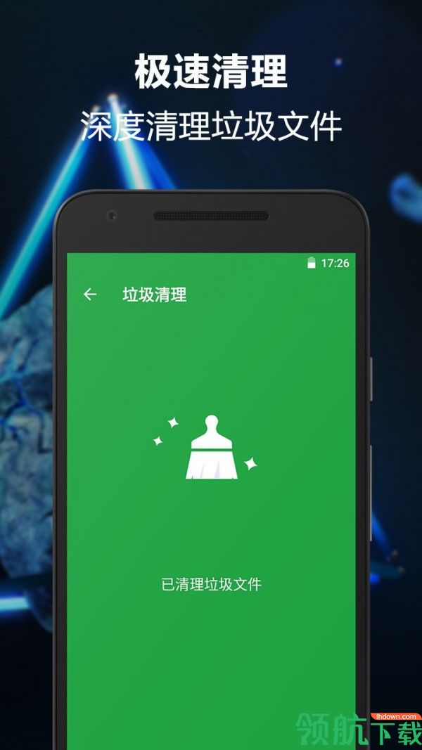 手机助手