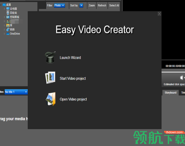 AvanquestEasyVideoCreator视频制作软件破解版
