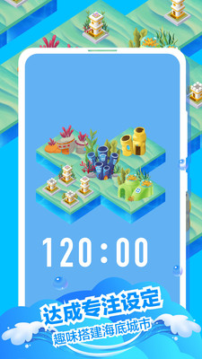 专注海洋app官方最新版