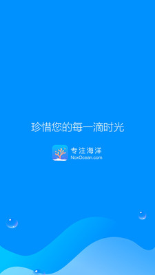 效率办公