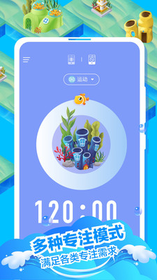 效率办公
