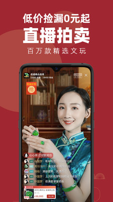 电商购物