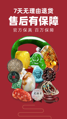 电商购物