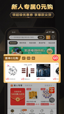 时尚购物
